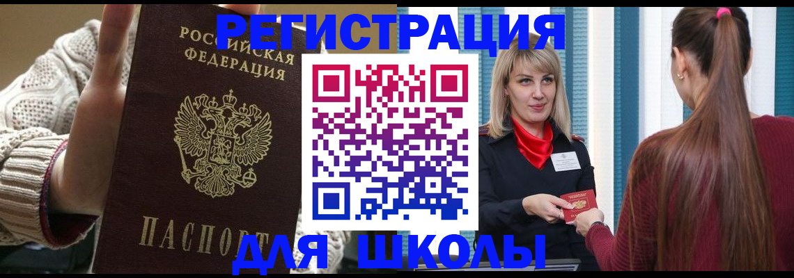 временная прописка в Нижнем Новгороде