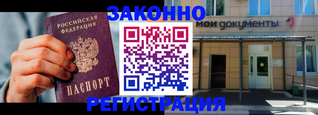 пропишу в квартире в Нижнем Новгороде