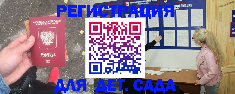 временная регистрация для всех в Нижнем Новгороде