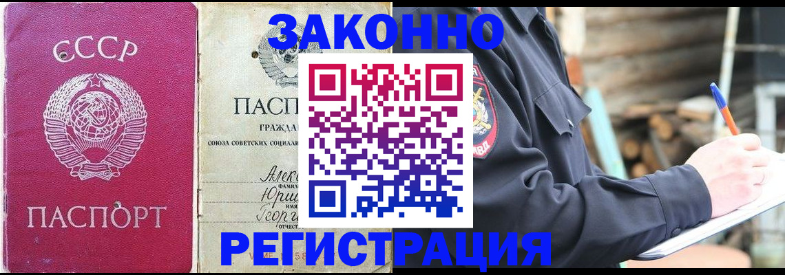прописка для военкомата в Нижнем Новгороде