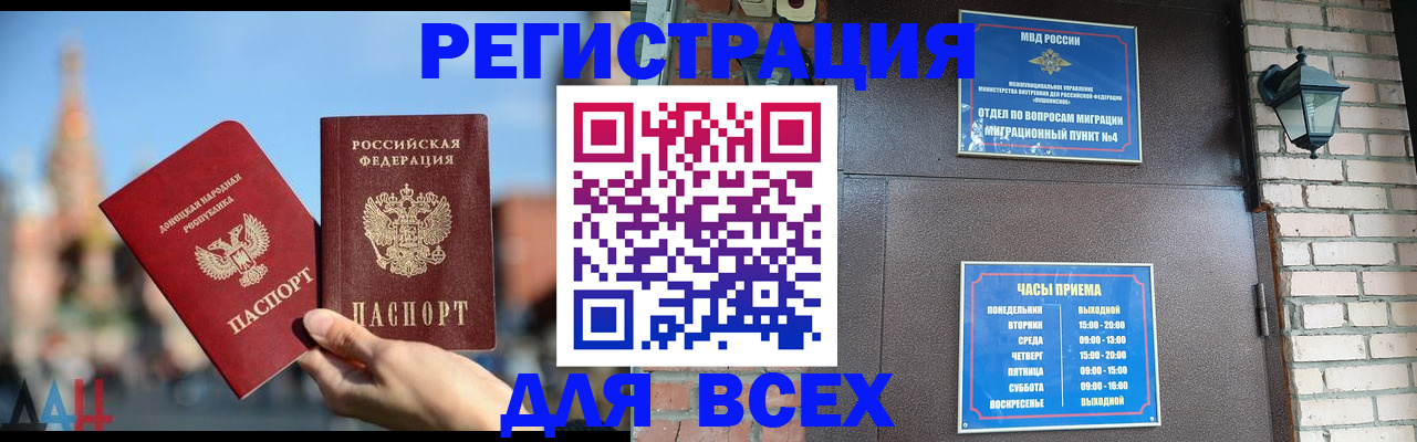 прописка в квартире в Нижнем Новгороде